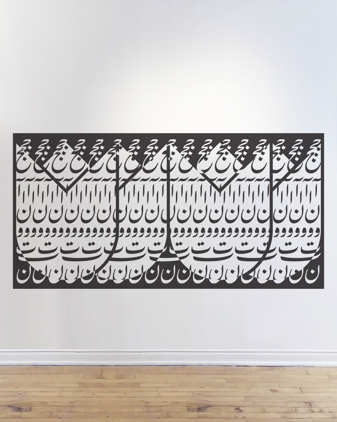 Pouya Ahmadi (Iran/USA) - Mural Installation